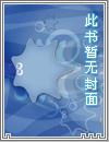 仙择大衍