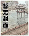 异常突变