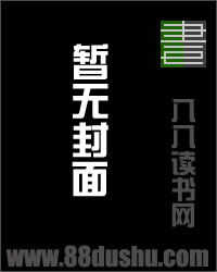 全球财富